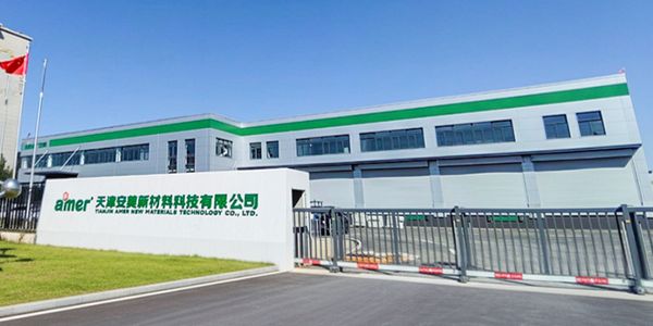 安美天津工廠在武清區(qū)落成：南北呼應、東西聯(lián)動